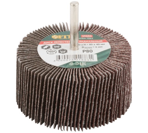 Диск лепестковый для дрели радиальный  80х40х6 мм   Р 80 FIT IT Диск лепестковый для дрели радиальный  80х40х6 мм   Р 80 FIT IT