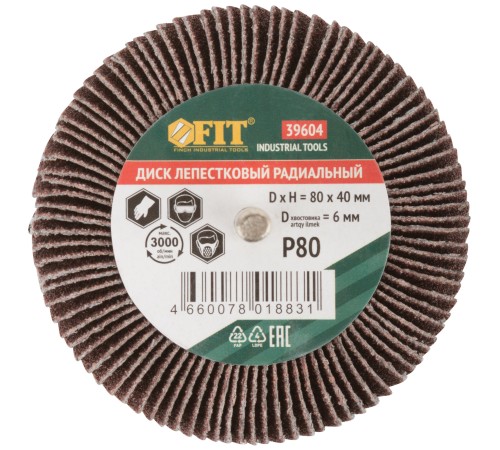 Диск лепестковый для дрели радиальный  80х40х6 мм   Р 80 FIT IT Диск лепестковый для дрели радиальный  80х40х6 мм   Р 80 FIT IT