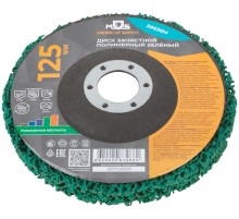 Диск зачистной полимерный 125 мм, зеленый, повышенной жесткости MOS