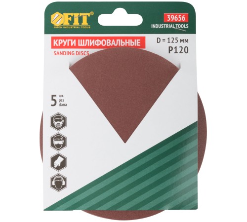 Круги шлифовальные сплошные (липучка), алюминий-оксидные, 125 мм, 5 шт. Р 120 FIT IT Круги шлифовальные сплошные (липучка), алюминий-оксидные, 125 мм, 5 шт. Р 120 FIT IT