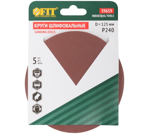Круги шлифовальные сплошные (липучка), алюминий-оксидные, 125 мм, 5 шт. Р 240 FIT IT