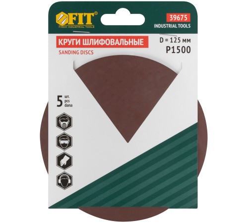 Круги шлифовальные сплошные (липучка), алюминий-оксидные, 125 мм, 5 шт. Р 1500 FIT IT