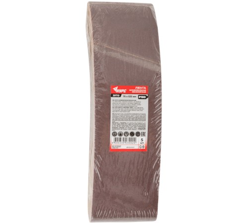 Ленты шлифовальные бесконечные, водостойкие, на тканевой основе, 5 шт., 75х533 мм  Р 180 КУРС