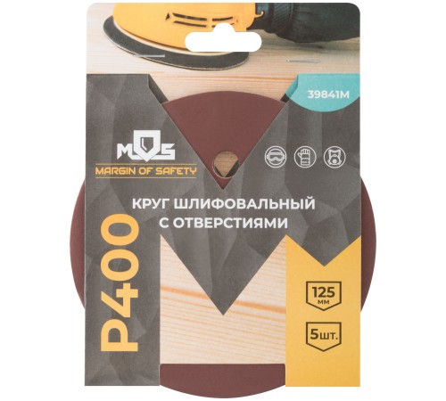 Круги шлифовальные с отверстиями (липучка), алюминий-оксидные, 125 мм, 5 шт. Р 400 MOS Круги шлифовальные с отверстиями (липучка), алюминий-оксидные, 125 мм, 5 шт. Р 400 MOS