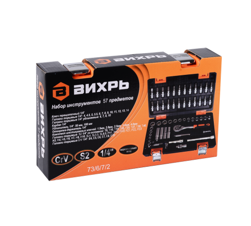 Набор инструментов, 1/4", CrV, пластиковый кейс 57 предметов Вихрь
