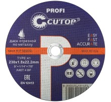 Профессиональный диск отрезной по металлу и нержавеющей стали Cutop Profi Т41-230 х 1,8 х 22,2 мм CUTOP