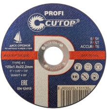 Профессиональный диск отрезной по металлу и нержавеющей стали Cutop Profi Т41-125 х 1,0 х 22,2 мм CUTOP Профессиональный диск отрезной по металлу и нержавеющей стали Cutop Profi Т41-125 х 1,0 х 22,2 мм CUTOP