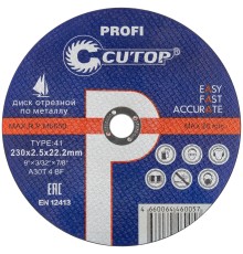 Профессиональный диск отрезной по металлу Т41-230 х 2,5 х 22,2 мм, Cutop Profi CUTOP