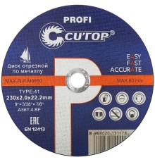 Профессиональный диск отрезной по металлу и нержавеющей стали Cutop Profi Т41-230 х 2,0 х 22,2 мм CUTOP