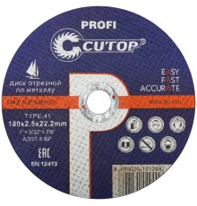 Профессиональный диск отрезной по металлу Т41-180 х 2,5 х 22,2 мм, Cutop Profi CUTOP
