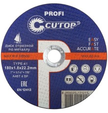 Профессиональный диск отрезной по металлу и нержавеющей стали Cutop Profi Т41-180 х 1,8 х 22,2 мм CUTOP