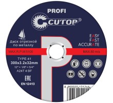 Профессиональный диск отрезной по металлу Т41-300 х 3,2 х 32 мм, Cutop Profi CUTOP