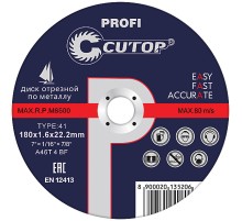 Профессиональный диск отрезной по металлу T41-230х1,6х22,2мм, Cutop Profi Plus CUTOP