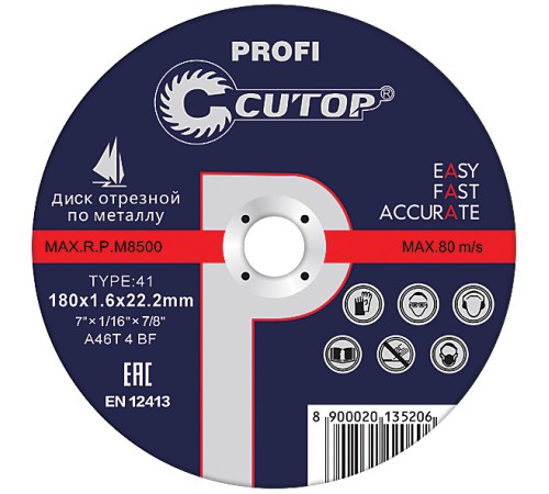 Профессиональный диск отрезной по металлу T41-230х1,6х22,2мм, Cutop Profi Plus CUTOP Профессиональный диск отрезной по металлу T41-230х1,6х22,2мм, Cutop Profi Plus CUTOP