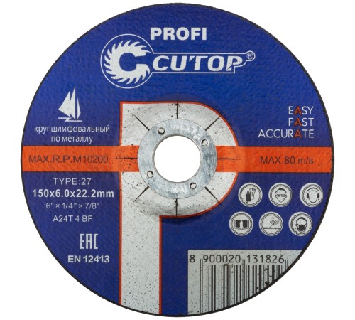 Профессиональный диск шлифовальный по металлу и нержавеющей стали Cutop Profi Т27-150 х 6,0 х 22,2 мм CUTOP