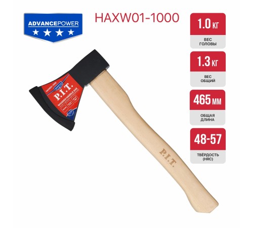 Топор с деревянной рукояткой P.I.T. ADVANCE HAXW01-1000