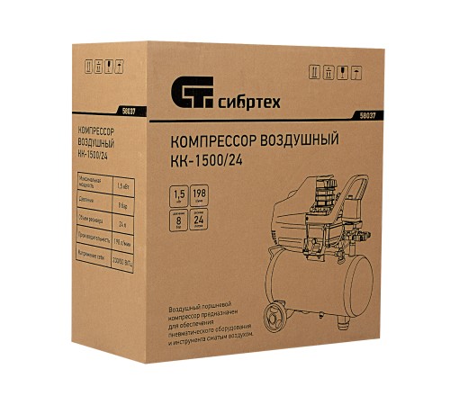 СВЕТОЗАР проводной, 25 мелодий, звонок электрический НОТА 58037