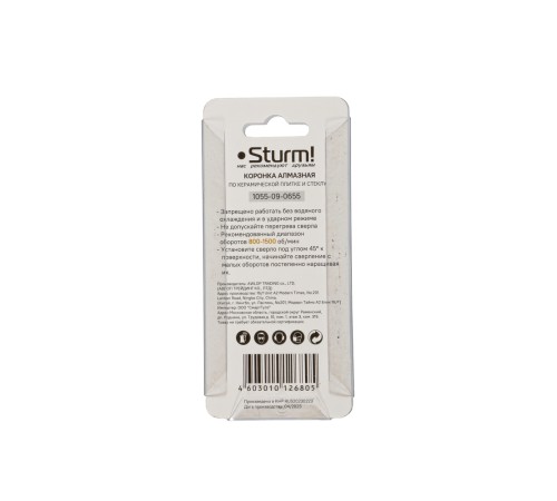 Коронка алмазная Sturm! 1055-09-0655 Коронка алмазная Sturm! 1055-09-0655