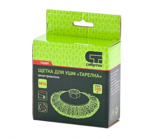Щетка для УШМ, 100 мм, М14, 