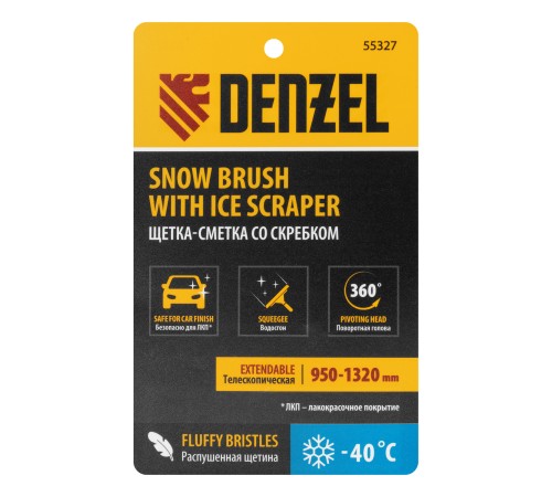 Щетка-сметка со скребком, телескоп, поворотная голова, водосгон 950-1320 мм Denzel Щетка-сметка со скребком, телескоп, поворотная голова, водосгон 950-1320 мм Denzel