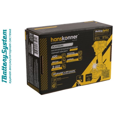 Аккумуляторный ударный гайковерт Hanskonner HCD20420BL 1BatterySystem