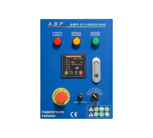Блок АВР-С 11000D/400 Блок АВР-С 11000D/400