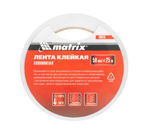 Лента клейкая алюминиевая, 50 мм х 25 м Matrix