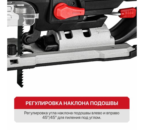 Лобзик сетевой P.I.T. PST90-C2