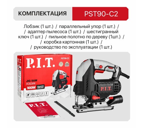 Лобзик сетевой P.I.T. PST90-C2
