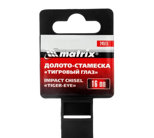 Долото-стамеска  Долото-стамеска