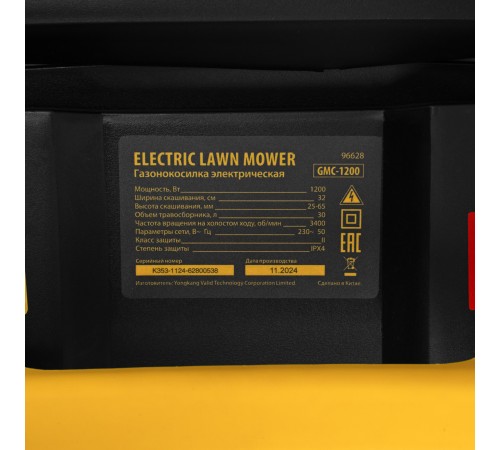 Газонокосилка электрическая GMC-1200, шир.,32см, 1200 Вт, 3 уров., травосб. 30 л Denzel