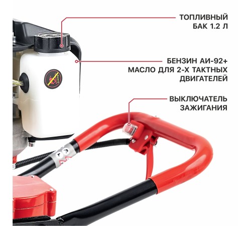 Мотобур бензиновый P.I.T. P51210