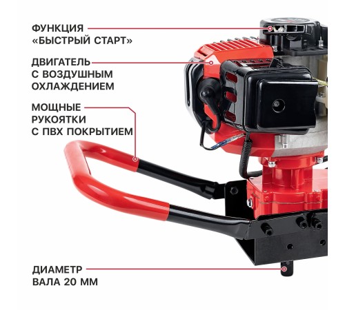 Мотобур бензиновый P.I.T. P51210