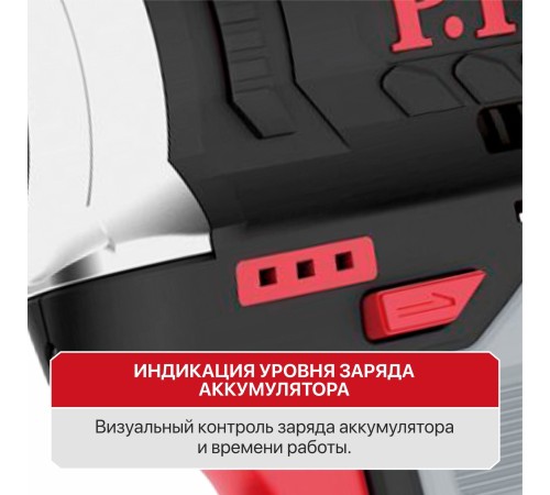 Гайковерт ударный аккумуляторный бесщёточный P.I.T. PIW12K-120A (без АКБ и ЗУ)