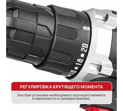 Дрель аккумуляторная P.I.T. PSR18-D5 (2 АКБ, ЗУ)