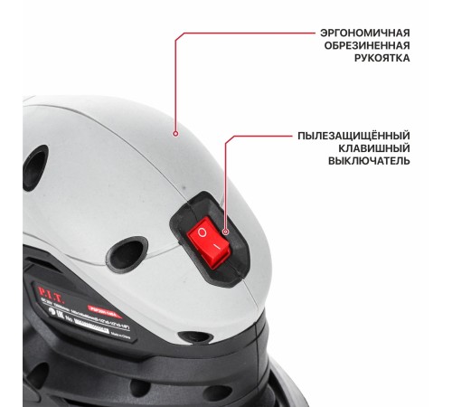 Шлифмашина дельтовидная аккумуляторная P.I.T. PSP20H-140A (без АКБ и ЗУ)