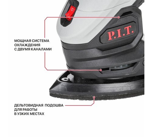 Шлифмашина дельтовидная аккумуляторная P.I.T. PSP20H-140A (без АКБ и ЗУ)