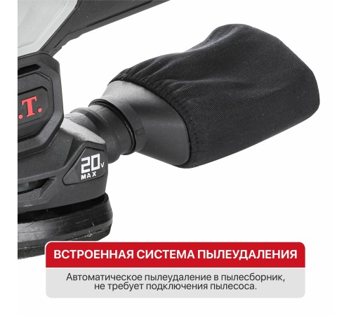 Шлифмашина дельтовидная аккумуляторная P.I.T. PSP20H-140A (без АКБ и ЗУ)