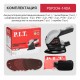 Шлифмашина дельтовидная аккумуляторная P.I.T. PSP20H-140A (без АКБ и ЗУ)