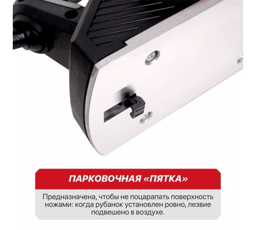 Рубанок сетевой P.I.T. PEP110-C