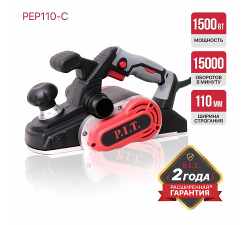 Рубанок сетевой P.I.T. PEP110-C