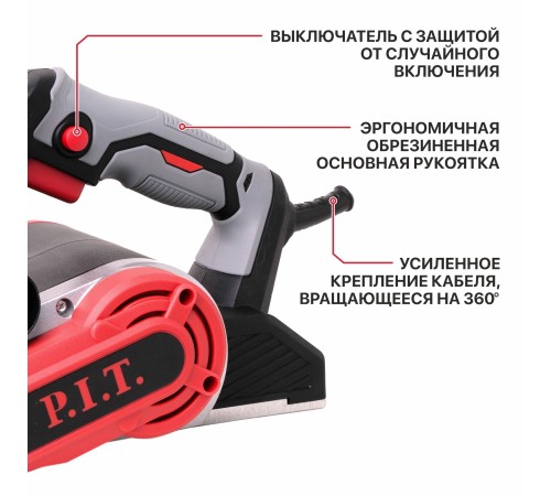 Рубанок сетевой P.I.T. PEP110-C