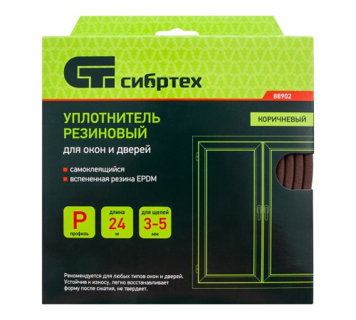 Уплотнитель резиновый, 24 м, профиль 