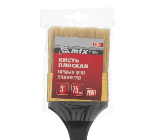 Кисть плоская 