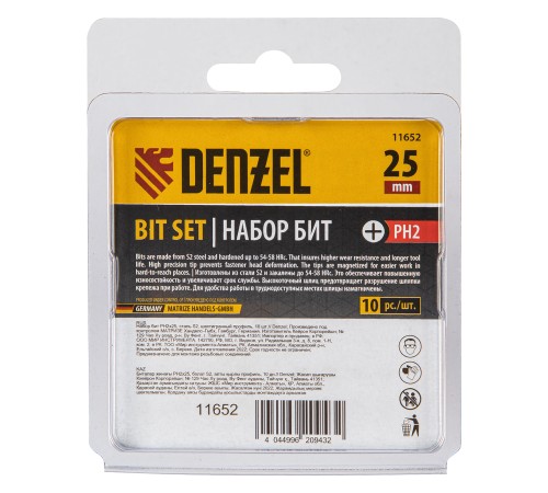 Бита PH2х25, сталь S2, шестигранный профиль, 10 шт. Е 6,3 Denzel Бита PH2х25, сталь S2, шестигранный профиль, 10 шт. Е 6,3 Denzel