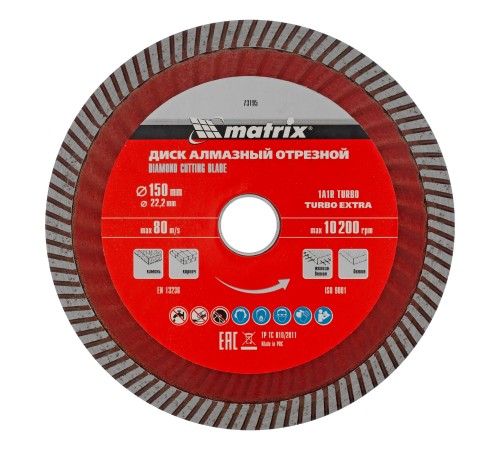 Диск алмазный, отрезной Turbo Extra, 150 х 22.2 мм, сухая резка Matrix Professional Диск алмазный, отрезной Turbo Extra, 150 х 22.2 мм, сухая резка Matrix Professional