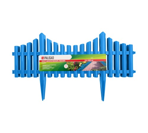 Забор декоративный "Гибкий", 24 х 300 см, голубой, Palisad Забор декоративный "Гибкий", 24 х 300 см, голубой, Palisad