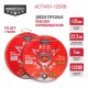 Диск отрезной по металлу и нерж. стали P.I.T. DRUA ACTW01-1250B