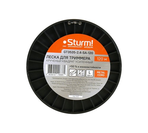 Леска для триммера Sturm! GT3535-2.4-SA-120