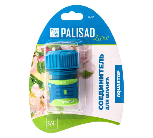 Соединитель для шланга 3/4, аквастоп, двухкомпонентный Palisad Luxe Соединитель для шланга 3/4, аквастоп, двухкомпонентный Palisad Luxe